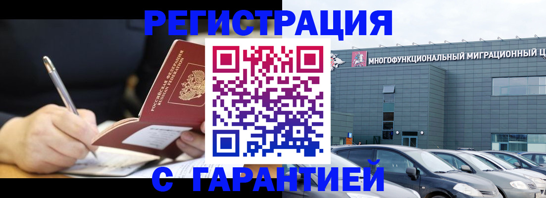 регистрация для дет. сада в Буйе