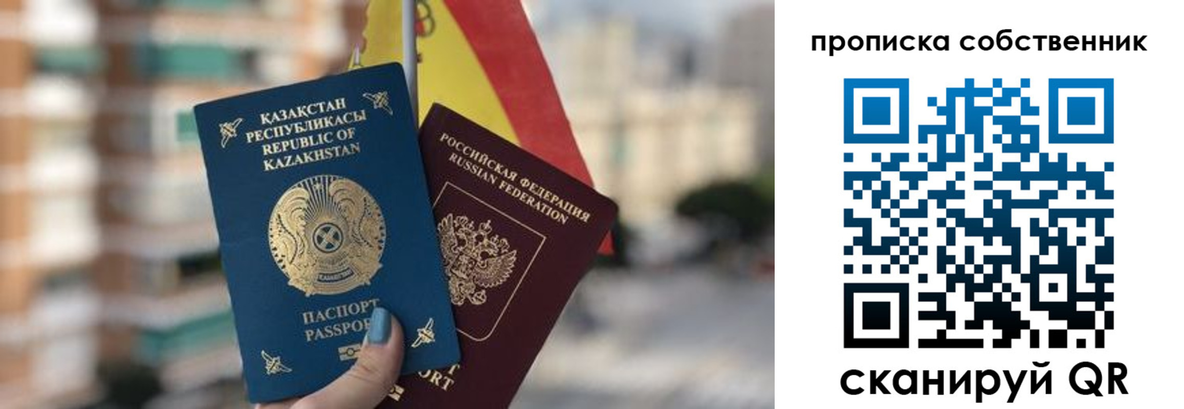 временная регистрация госуслуги в Буйе