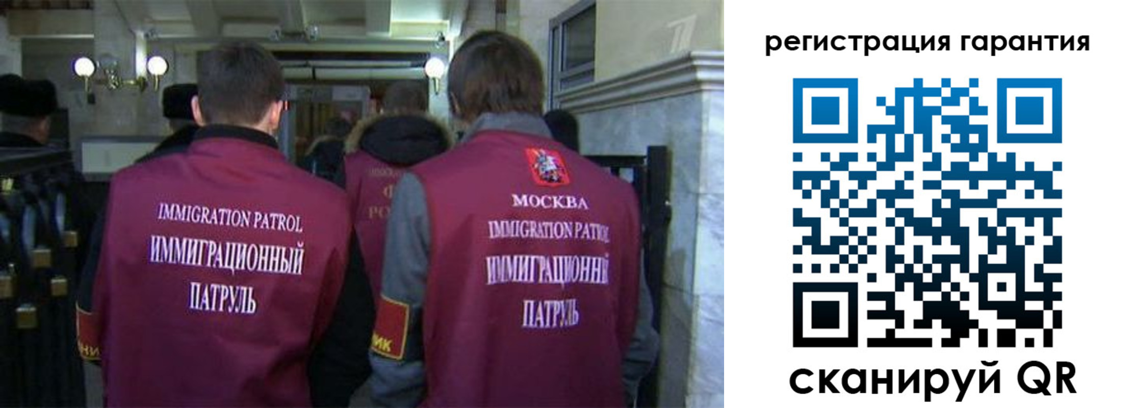временная регистрация надежно в Буйе