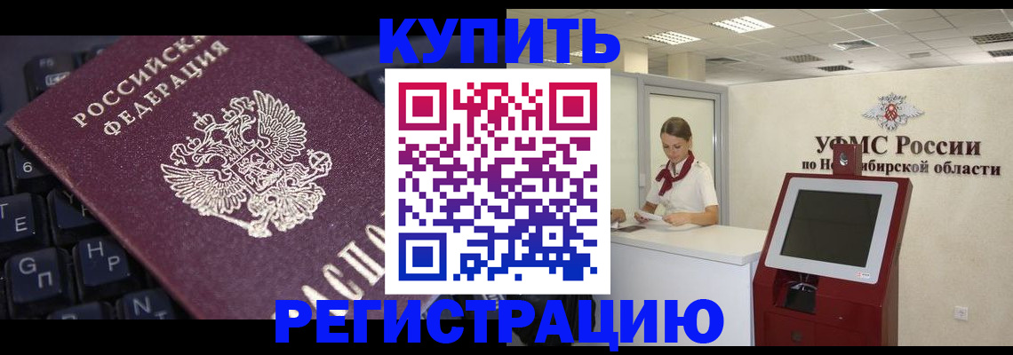 временная регистрация адрес в Буйе