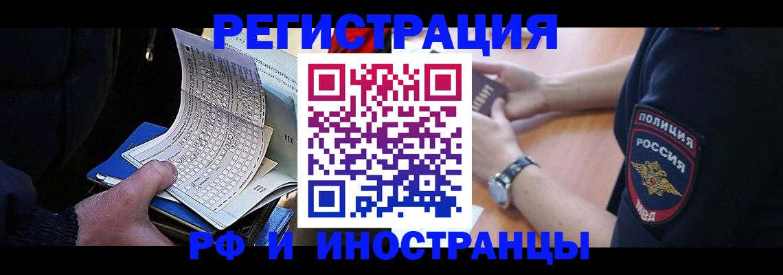 временная регистрация госуслуги в Буйе