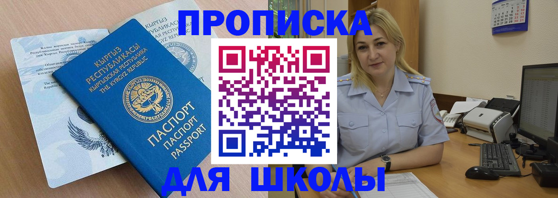пропишу в квартире в Буйе